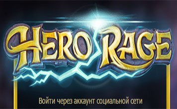 hero-rage-logo